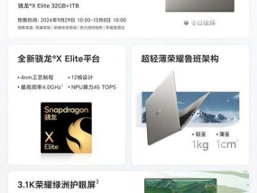40台笔记本电脑配置如何？适合什么样的工作场景？