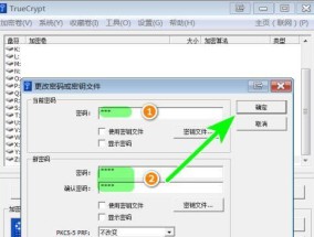 文档加密（了解文档加密的基本概念及应用）
