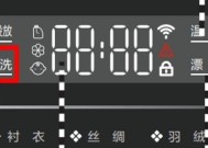 洗衣机无线是什么意思？它的工作原理是什么？