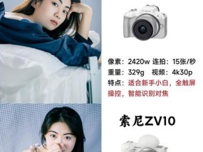 女款美颜相机拍摄技巧有哪些？如何拍出自然美颜效果？