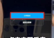 苹果锁屏密码忘了怎么重置？详细步骤是什么？