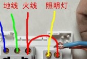 智能开关插座四孔插座接线方法？步骤是什么？
