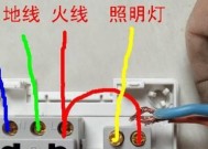 智能开关插座四孔插座接线方法？步骤是什么？