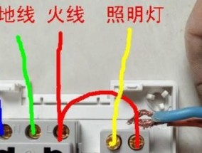 智能开关插座四孔插座接线方法？步骤是什么？