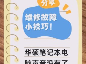 电脑音响无声的原因是什么？