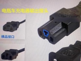 车上如何使用充电器？充电器连接车上的正确步骤是什么？