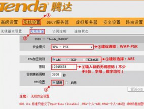 路由器上查看WiFi密码的方法（简单快捷的查看路由器上保存的WiFi密码）