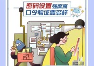 破解WiFi的方法有哪些？非法破解WiFi会有什么法律风险？
