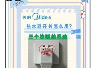超薄密闭热水器怎么用？有哪些安全操作指南？