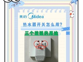 超薄密闭热水器怎么用？有哪些安全操作指南？