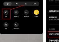 小米12驱动模式的开启方法是什么？开启后有什么好处？