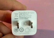 家用变压充电器的安数选择标准是什么？选择不当会有什么后果？