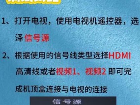 丽台电视机顶盒连接方法是什么？