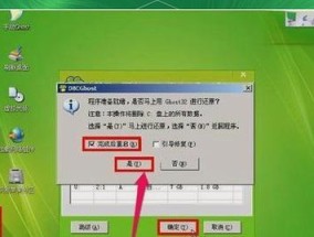 u盘重装系统的详细步骤（以u深度u盘为例）