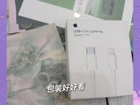 苹果直播手机充电器功率是多少瓦？充电速度如何？