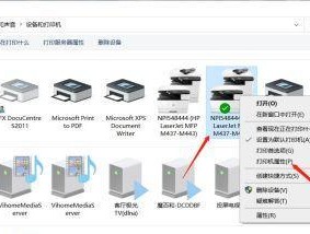 如何连接共享打印机（简单步骤教你实现共享打印机功能）