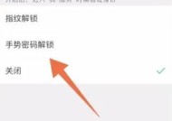 苹果充电器锁电量的解锁方法是什么？