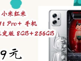 小米Note11Pro手机怎么样？性能和相机表现如何？