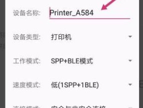 打印机彩色设置及优势（如何设置打印机彩色功能）