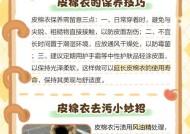 老式洗衣机清洗棉服应选择哪种模式？