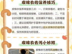 老式洗衣机清洗棉服应选择哪种模式？