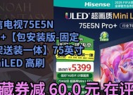 海信75E5NPro电视应配哪种机顶盒？