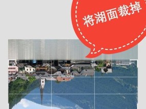 手机摄像头倒影夹角调整方法？如何避免画面失真？
