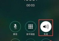手机电话录音怎么操作？遇到问题如何解决？