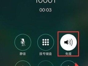 手机电话录音怎么操作？遇到问题如何解决？