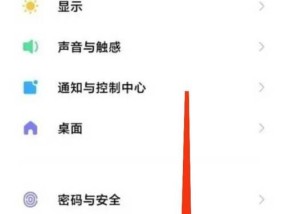 苹果手机电池温度插件怎么设置？设置方法是什么？