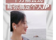 唯米手机定位苹果手机的方法是什么？定位功能如何使用？