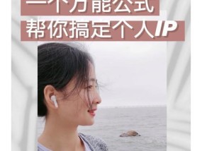 唯米手机定位苹果手机的方法是什么？定位功能如何使用？