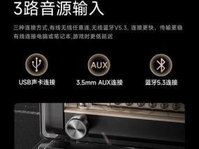 低音炮低音调节方法视频教程在哪？
