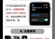 智能手表如何安装SIM卡？教程步骤是怎样的？