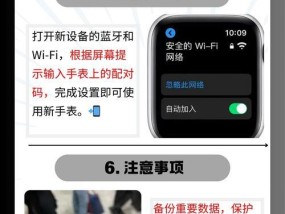 智能手表如何安装SIM卡？教程步骤是怎样的？