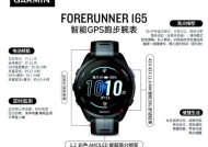 跑步后为何总要按手表？这代表什么？