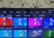 机顶盒网线如何正确连接到电视？