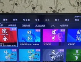 机顶盒网线如何正确连接到电视？
