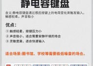 键盘校准不上是什么原因？键盘校准的正确方法是什么？