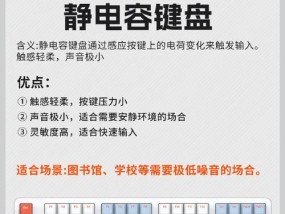 键盘校准不上是什么原因？键盘校准的正确方法是什么？