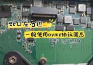 固态硬盘发出异常声音原因？如何诊断和解决？