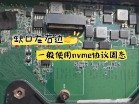 固态硬盘发出异常声音原因？如何诊断和解决？