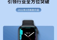 thu14智能手表如何连接手机？