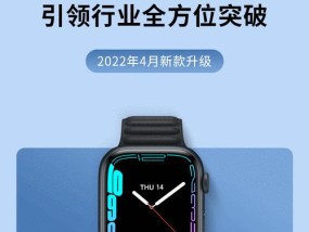 thu14智能手表如何连接手机？