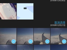 如何将苹果手机视频以原画质传输到电脑？传输过程中常见问题有哪些？