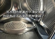 洗衣机下面孔脏了怎么办？孔脏的原因是什么？
