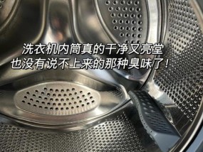 洗衣机下面孔脏了怎么办？孔脏的原因是什么？