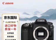 单反相机盖子开启方法是什么？开启后如何保护相机？