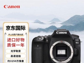单反相机盖子开启方法是什么？开启后如何保护相机？