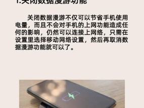安卓手机电池健康怎么看？如何检查电池状态和寿命？